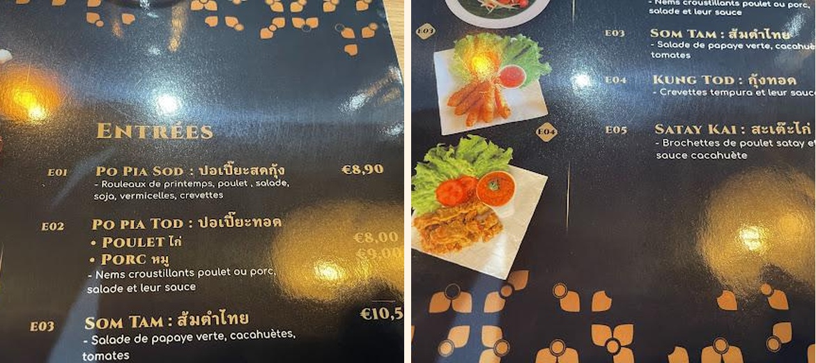 Sri Siam - Gallery Image 5